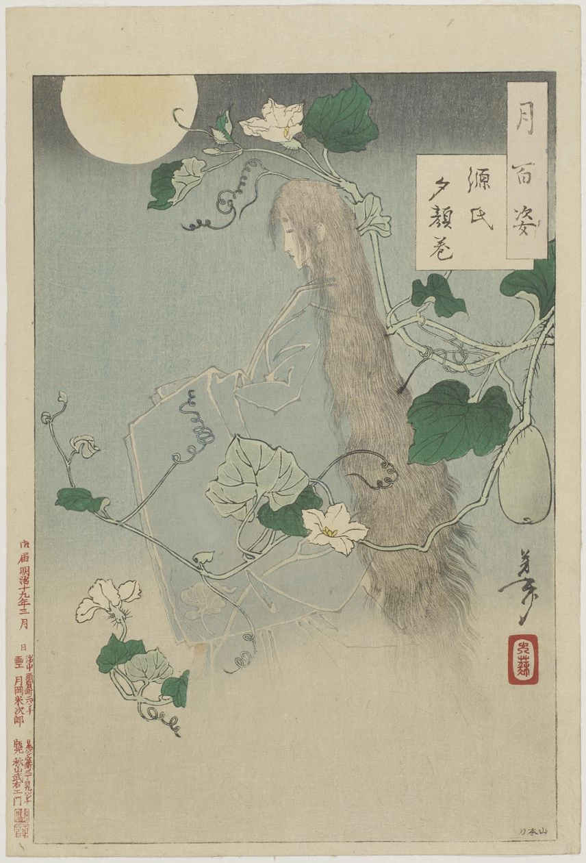 Il capitolo di Yûgao dal racconto di Genji, 1886 - Museum of Fine Arts, Houston